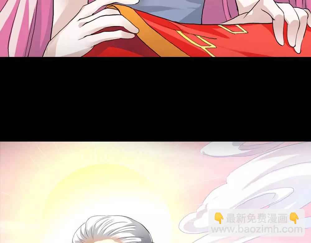 《奈何桥上谁怕谁》第3话 小恶女，这是我的桃花源 第3页