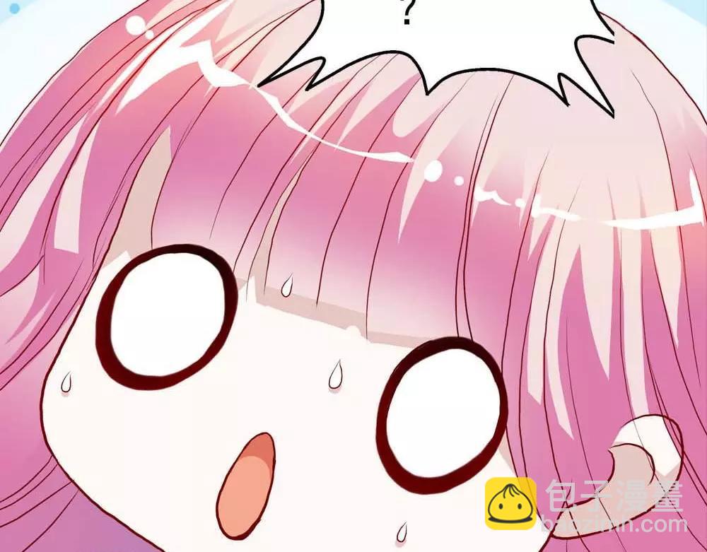 《奈何桥上谁怕谁》第3话 小恶女，这是我的桃花源 第40页