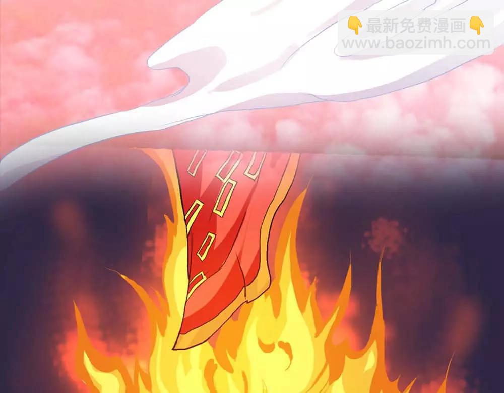 《奈何桥上谁怕谁》第3话 小恶女，这是我的桃花源 第6页