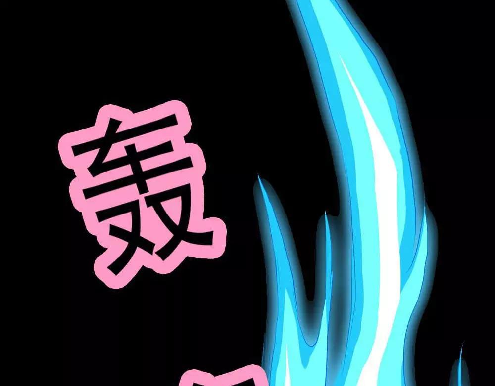 《奈何桥上谁怕谁》第3话 小恶女，这是我的桃花源 第8页