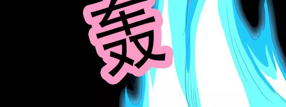 《奈何桥上谁怕谁》第3话 小恶女，这是我的桃花源 第9页
