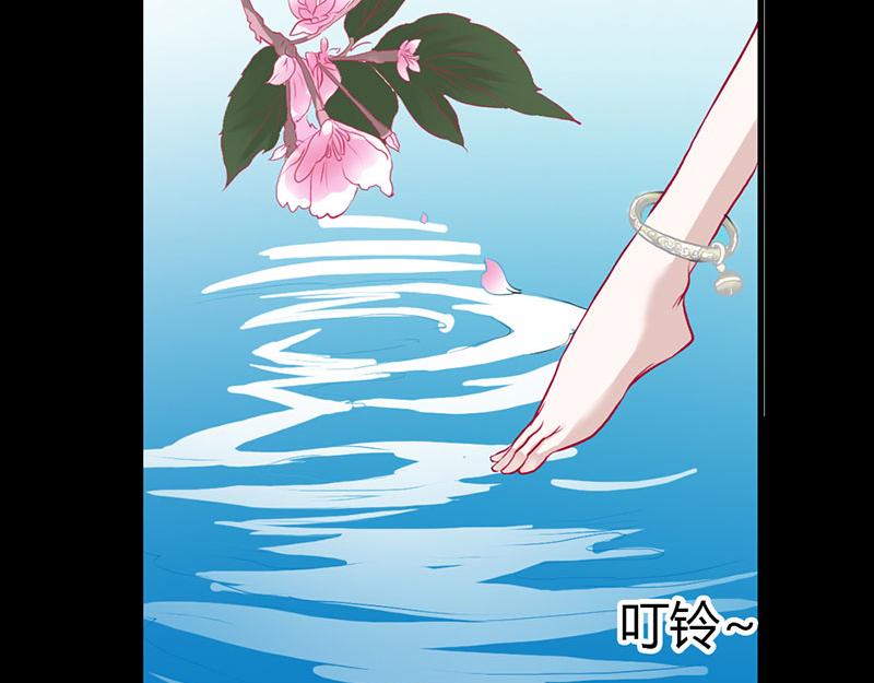 《奈何桥上谁怕谁》第5话 这是谁的身体 第36页