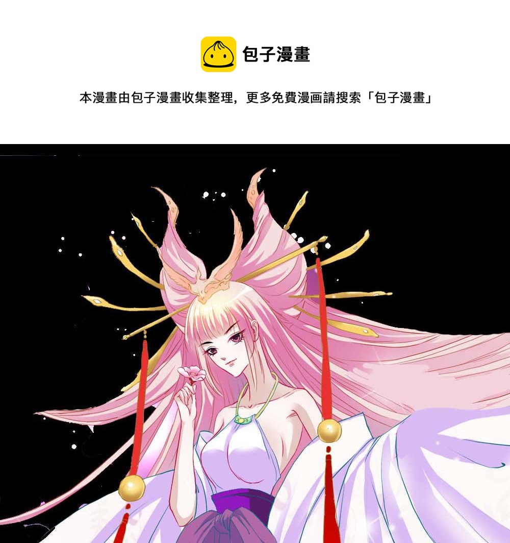 《奈何桥上谁怕谁》第6话 参见皇后娘娘 第1页