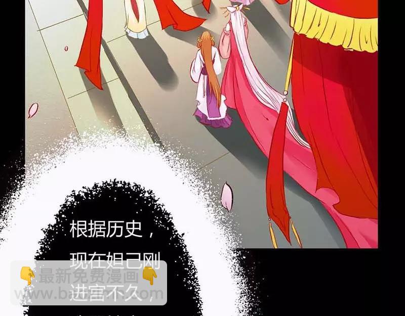 《奈何桥上谁怕谁》第6话 参见皇后娘娘 第27页