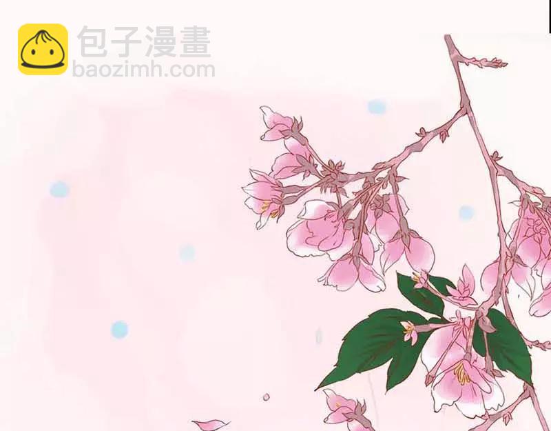 《奈何桥上谁怕谁》第6话 参见皇后娘娘 第43页