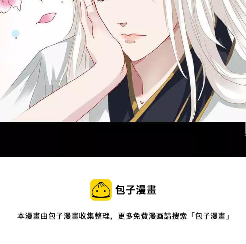 《奈何桥上谁怕谁》第6话 参见皇后娘娘 第45页