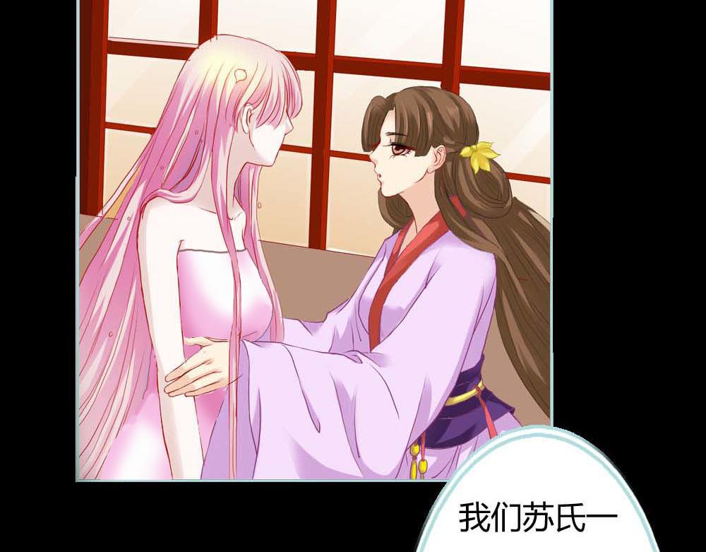 《奈何桥上谁怕谁》第6话 参见皇后娘娘 第6页