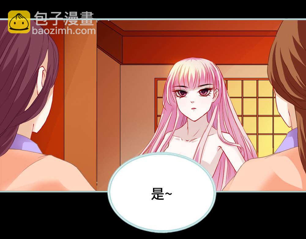 《奈何桥上谁怕谁》第6话 参见皇后娘娘 第9页