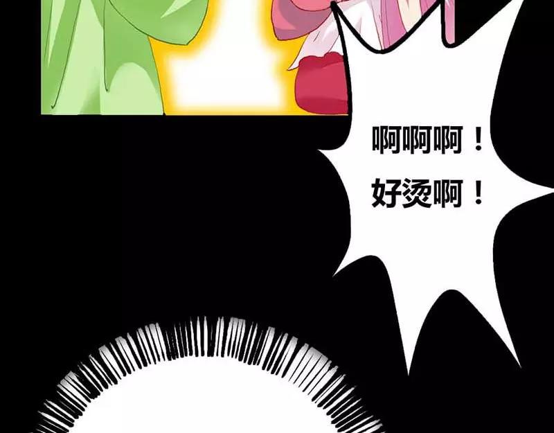 《奈何桥上谁怕谁》第7话 原来电视剧里的宫斗都是真的 第17页