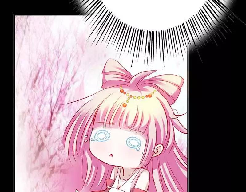 《奈何桥上谁怕谁》第7话 原来电视剧里的宫斗都是真的 第21页