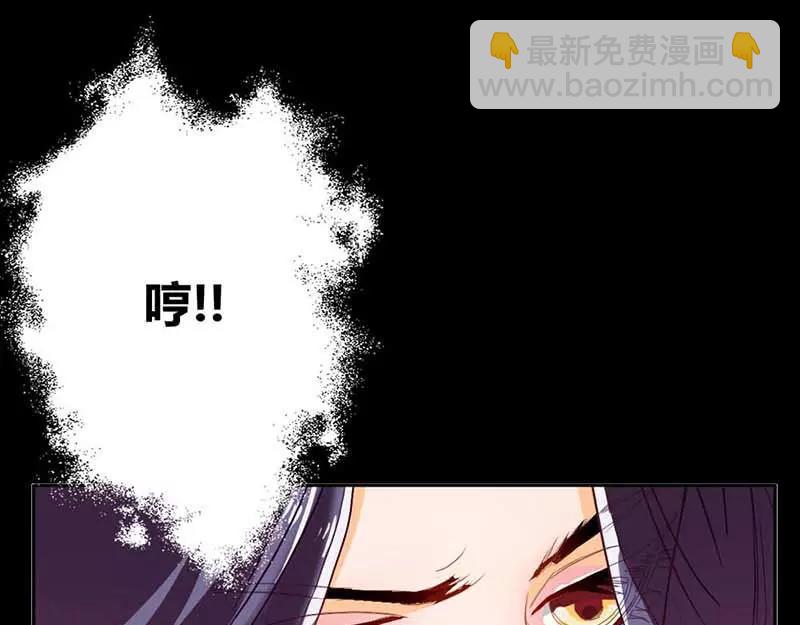 《奈何桥上谁怕谁》第7话 原来电视剧里的宫斗都是真的 第30页