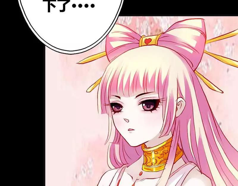 《奈何桥上谁怕谁》第7话 原来电视剧里的宫斗都是真的 第32页
