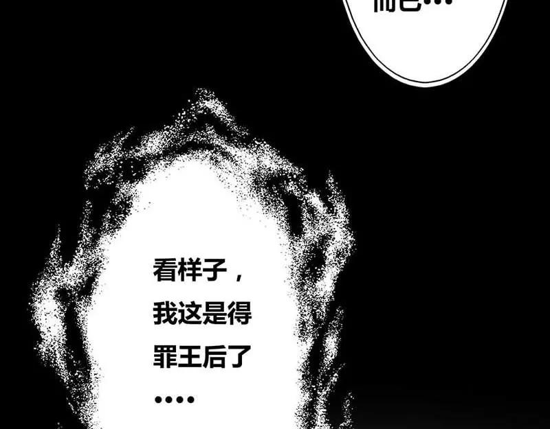 《奈何桥上谁怕谁》第7话 原来电视剧里的宫斗都是真的 第39页
