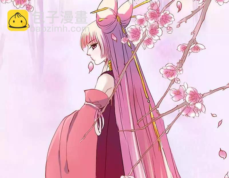 《奈何桥上谁怕谁》第7话 原来电视剧里的宫斗都是真的 第43页
