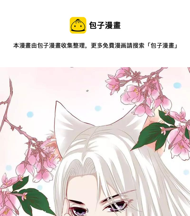 《奈何桥上谁怕谁》第7话 原来电视剧里的宫斗都是真的 第50页