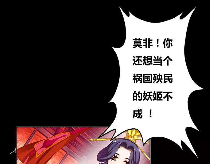 《奈何桥上谁怕谁》第7话 原来电视剧里的宫斗都是真的 第5页