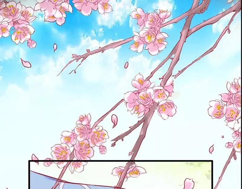 《奈何桥上谁怕谁》第8话 可是心却跳得好快啊 第11页
