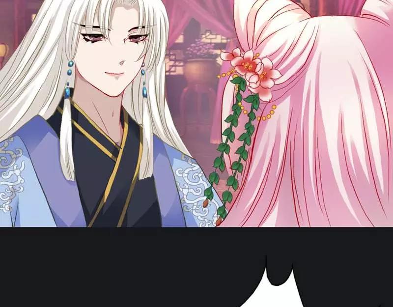 《奈何桥上谁怕谁》第8话 可是心却跳得好快啊 第25页