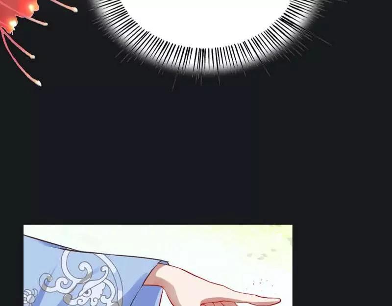 《奈何桥上谁怕谁》第8话 可是心却跳得好快啊 第29页