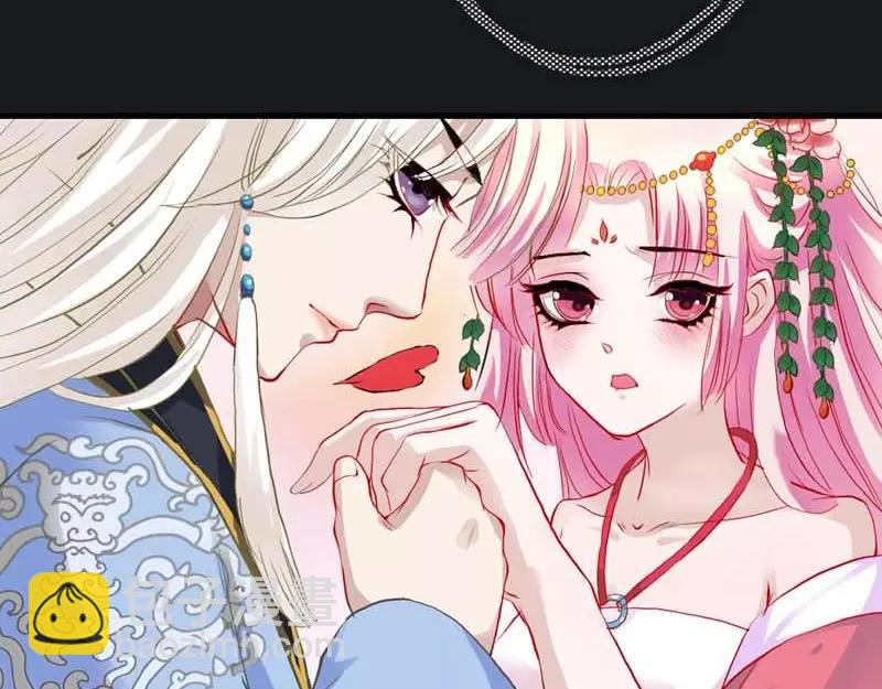《奈何桥上谁怕谁》第8话 可是心却跳得好快啊 第31页