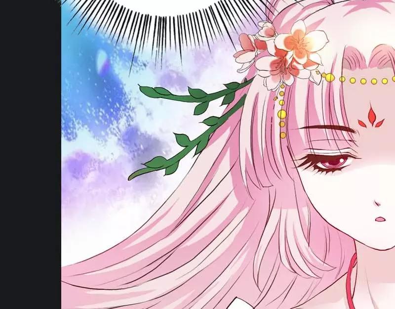 《奈何桥上谁怕谁》第8话 可是心却跳得好快啊 第40页