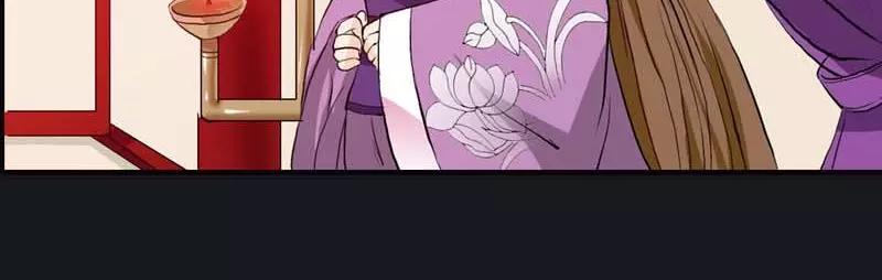 《奈何桥上谁怕谁》第8话 可是心却跳得好快啊 第43页