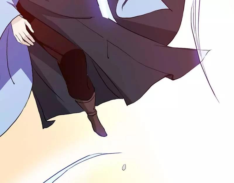 《奈何桥上谁怕谁》第8话 可是心却跳得好快啊 第49页