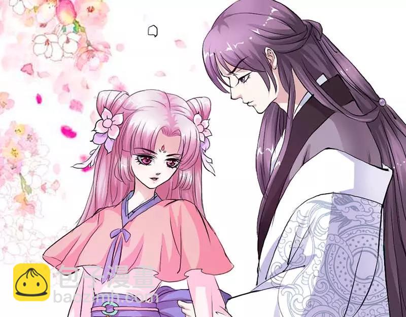 《奈何桥上谁怕谁》第12话 我不会让你死 第13页