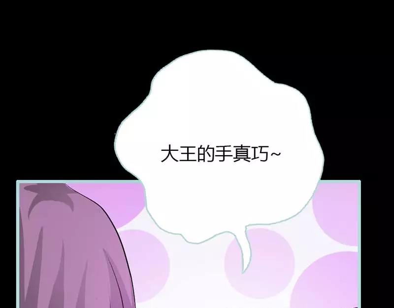 《奈何桥上谁怕谁》第12话 我不会让你死 第17页