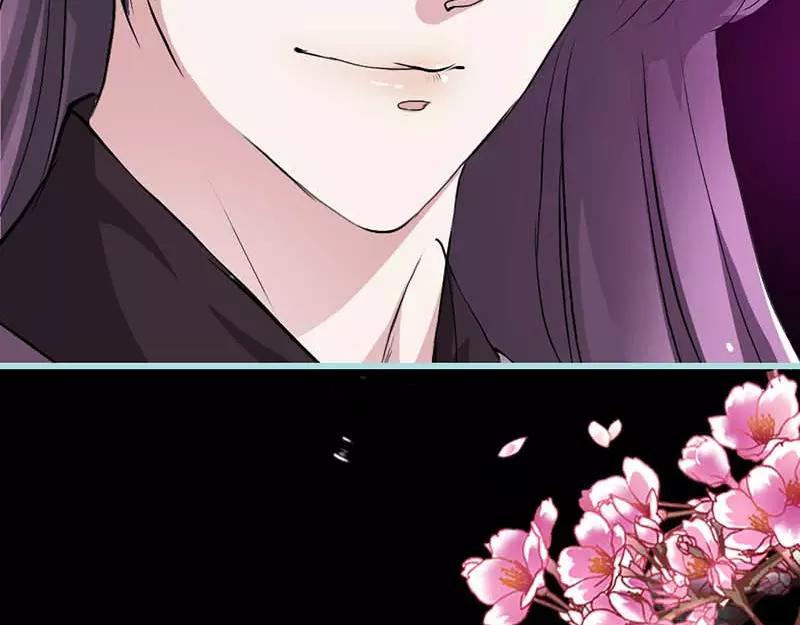 《奈何桥上谁怕谁》第12话 我不会让你死 第34页