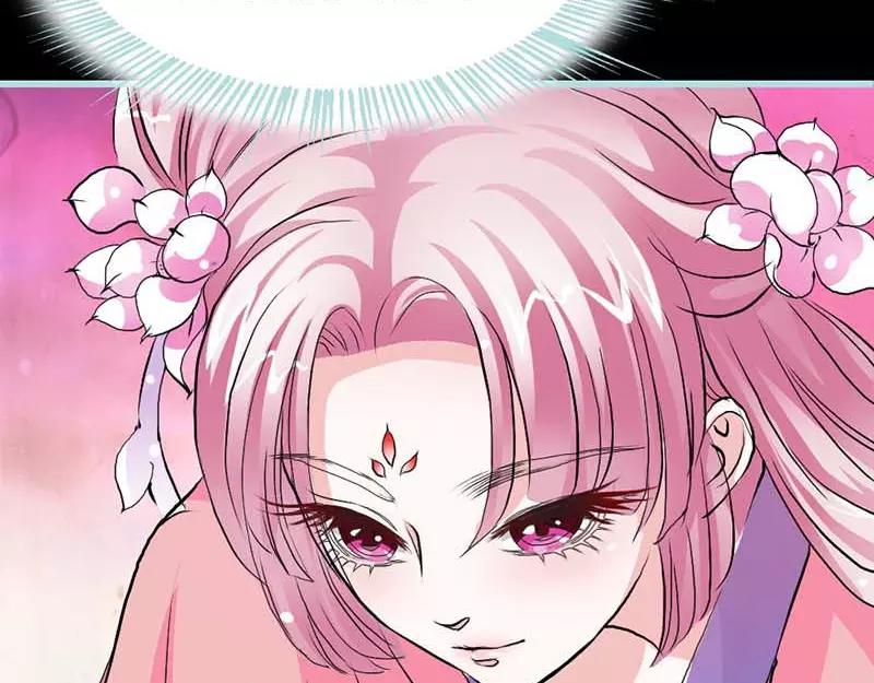 《奈何桥上谁怕谁》第12话 我不会让你死 第36页