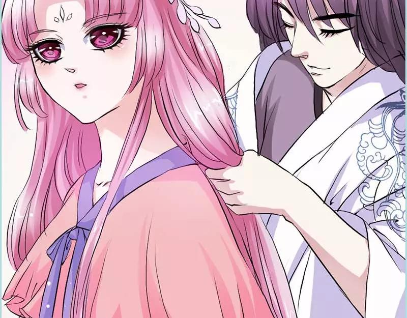 《奈何桥上谁怕谁》第12话 我不会让你死 第9页