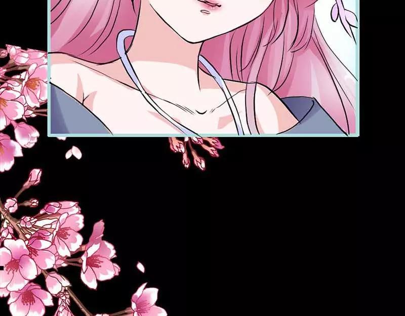 《奈何桥上谁怕谁》第11话 戏弄皇妃 第10页