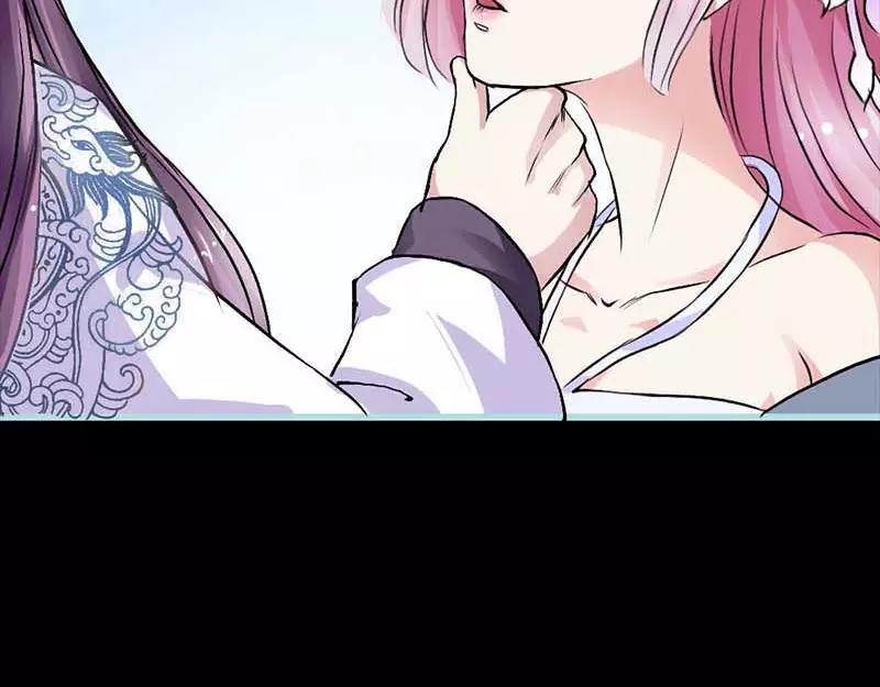 《奈何桥上谁怕谁》第11话 戏弄皇妃 第14页