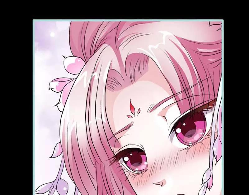 《奈何桥上谁怕谁》第11话 戏弄皇妃 第27页