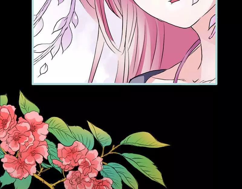 《奈何桥上谁怕谁》第11话 戏弄皇妃 第28页