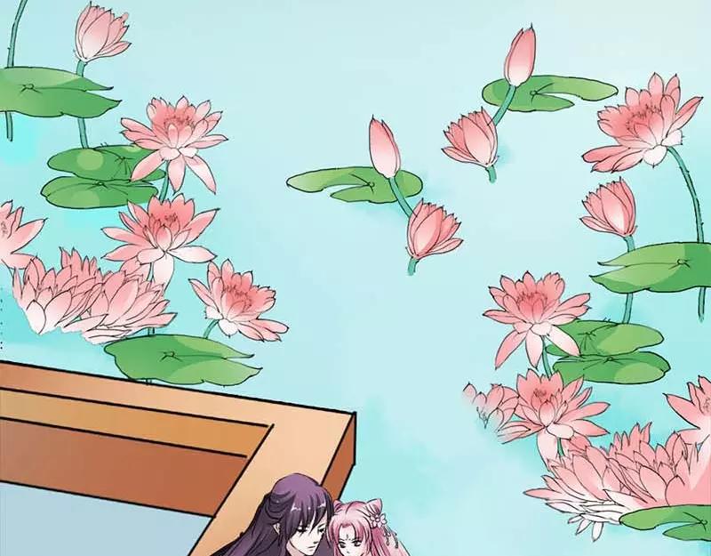 《奈何桥上谁怕谁》第11话 戏弄皇妃 第31页