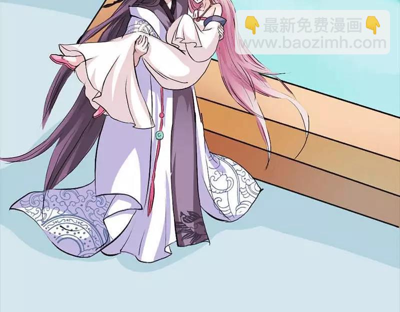 《奈何桥上谁怕谁》第11话 戏弄皇妃 第32页