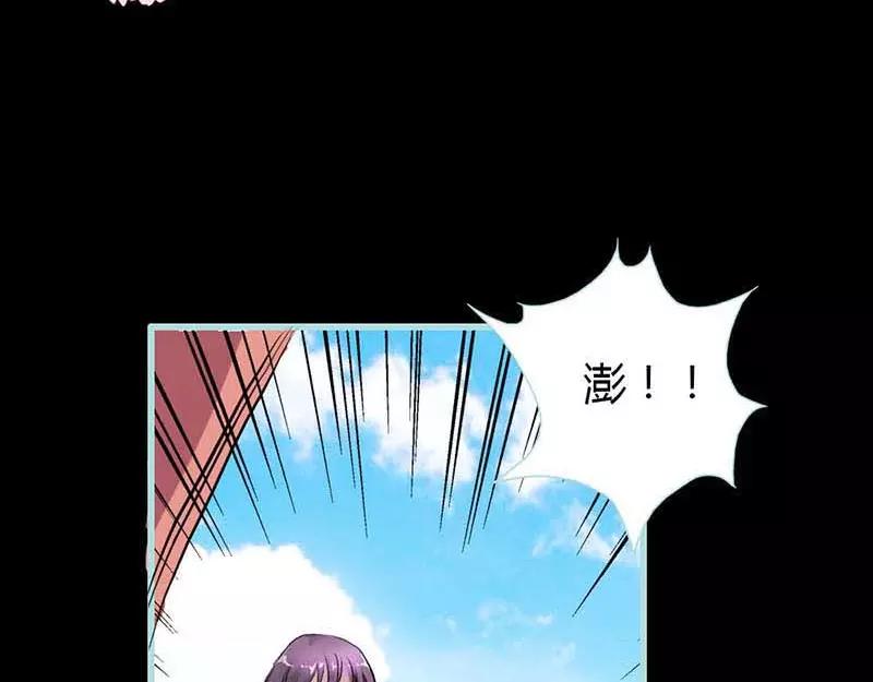 《奈何桥上谁怕谁》第11话 戏弄皇妃 第36页