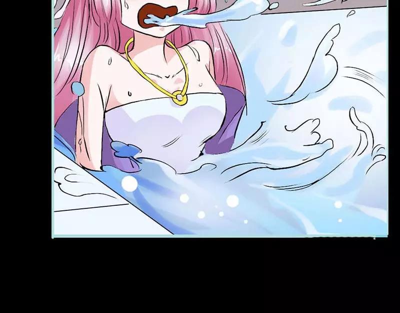 《奈何桥上谁怕谁》第11话 戏弄皇妃 第43页