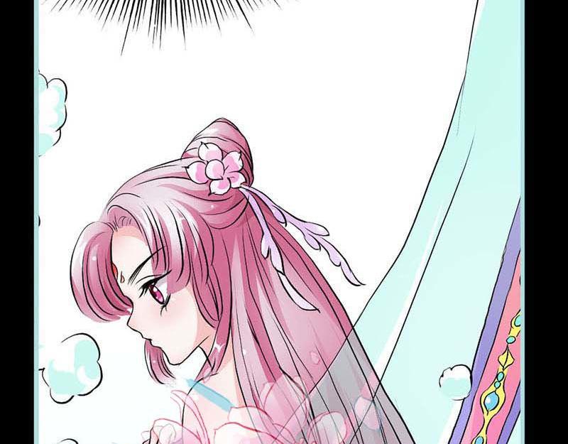 《奈何桥上谁怕谁》第11话 戏弄皇妃 第46页