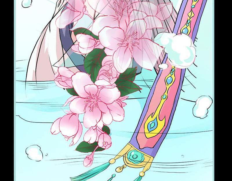 《奈何桥上谁怕谁》第11话 戏弄皇妃 第47页