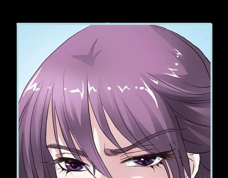《奈何桥上谁怕谁》第11话 戏弄皇妃 第5页
