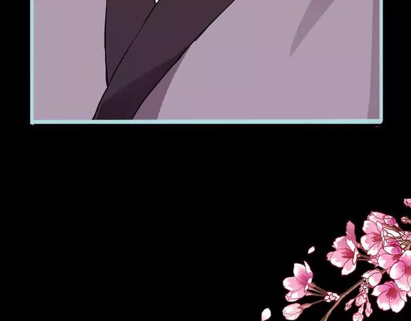 《奈何桥上谁怕谁》第11话 戏弄皇妃 第7页