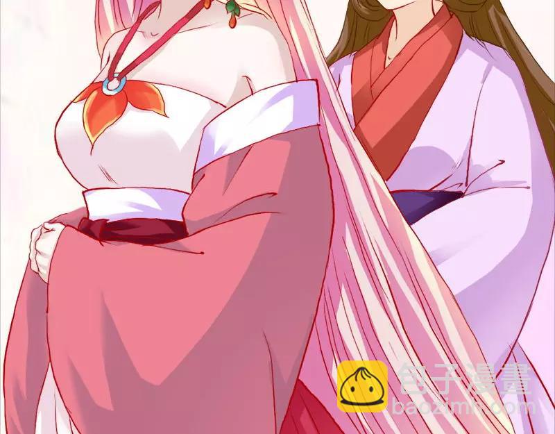 《奈何桥上谁怕谁》第9话 救救苏氏 第28页