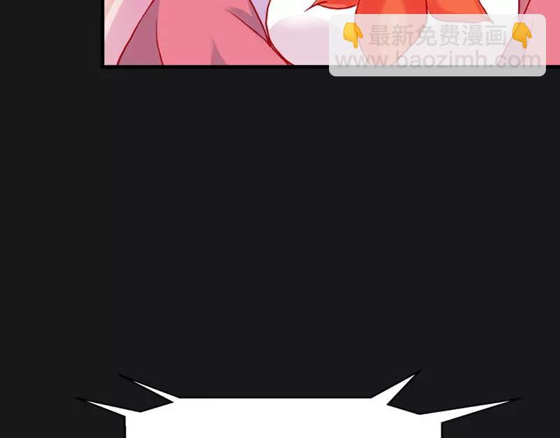 《奈何桥上谁怕谁》第9话 救救苏氏 第45页