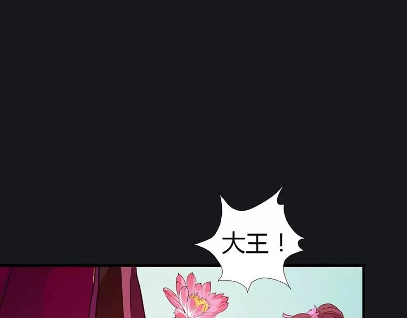 《奈何桥上谁怕谁》第10话 看你还敢欺负我 第21页