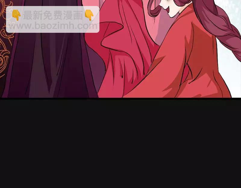 《奈何桥上谁怕谁》第10话 看你还敢欺负我 第34页