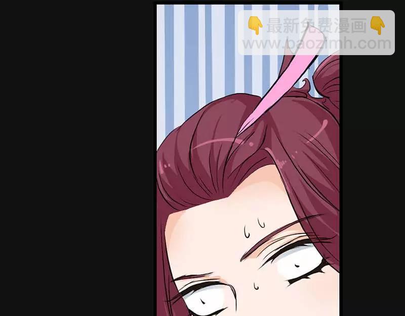 《奈何桥上谁怕谁》第10话 看你还敢欺负我 第45页