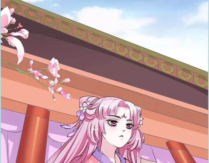 《奈何桥上谁怕谁》第13话 从今你便住在朕的寝宫 第14页